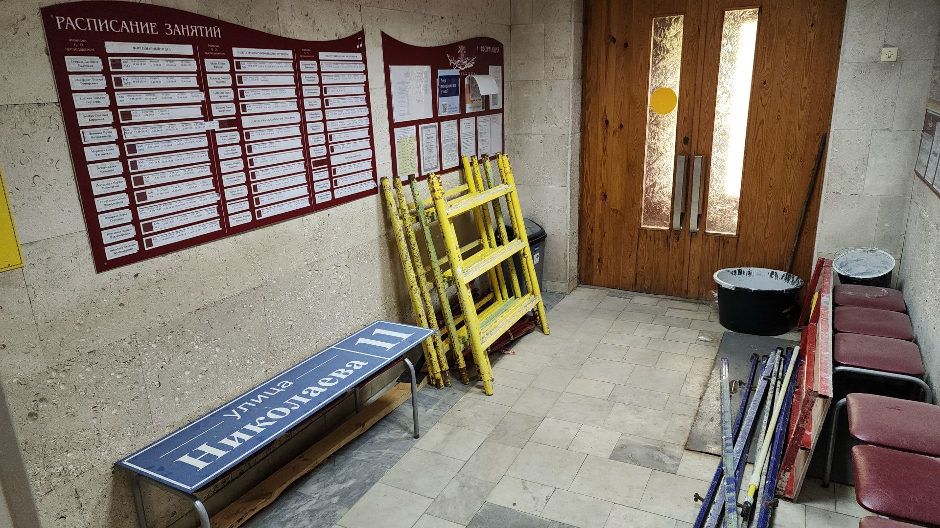 культура, культура для школьников, ремонт, ремонт школы, электросталь, косметический ремонт, музыкальная школа, новый учебный год 2024,