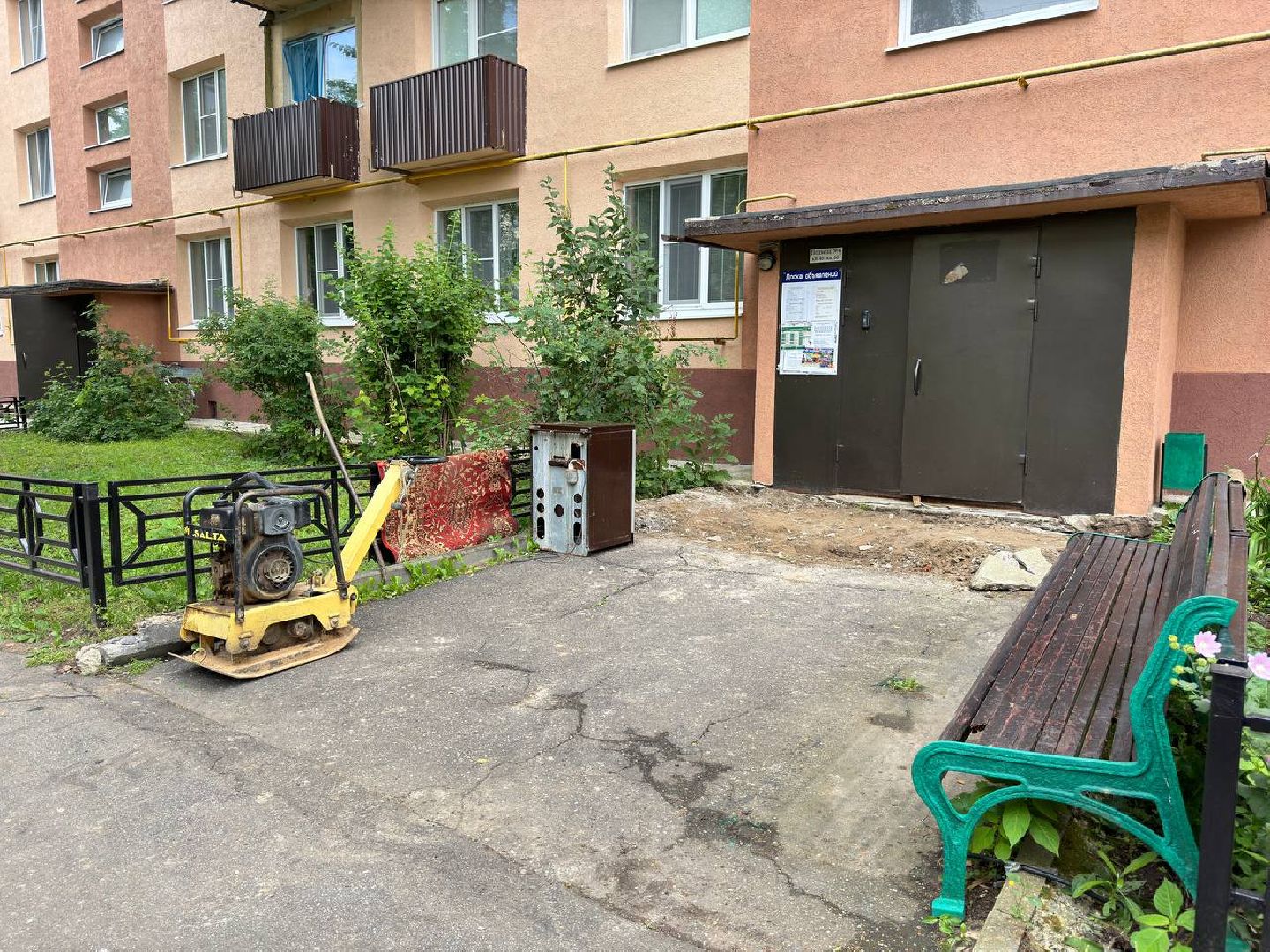 двор асфальт, подьезды, городской округ восход, бригада,