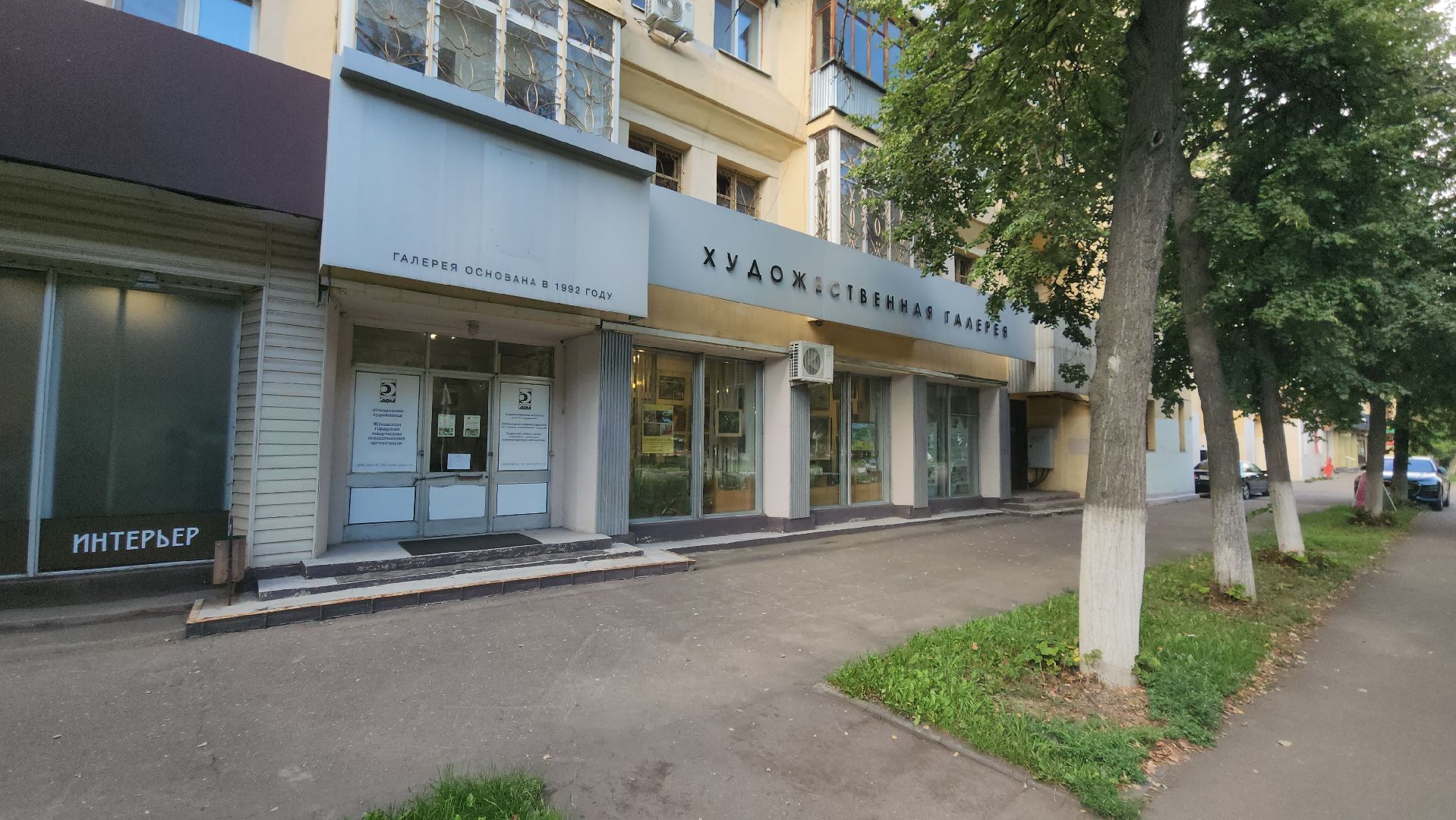 галерея 5 дом, ул жуковского, выставка, дачный сезон, Нина Верникова,