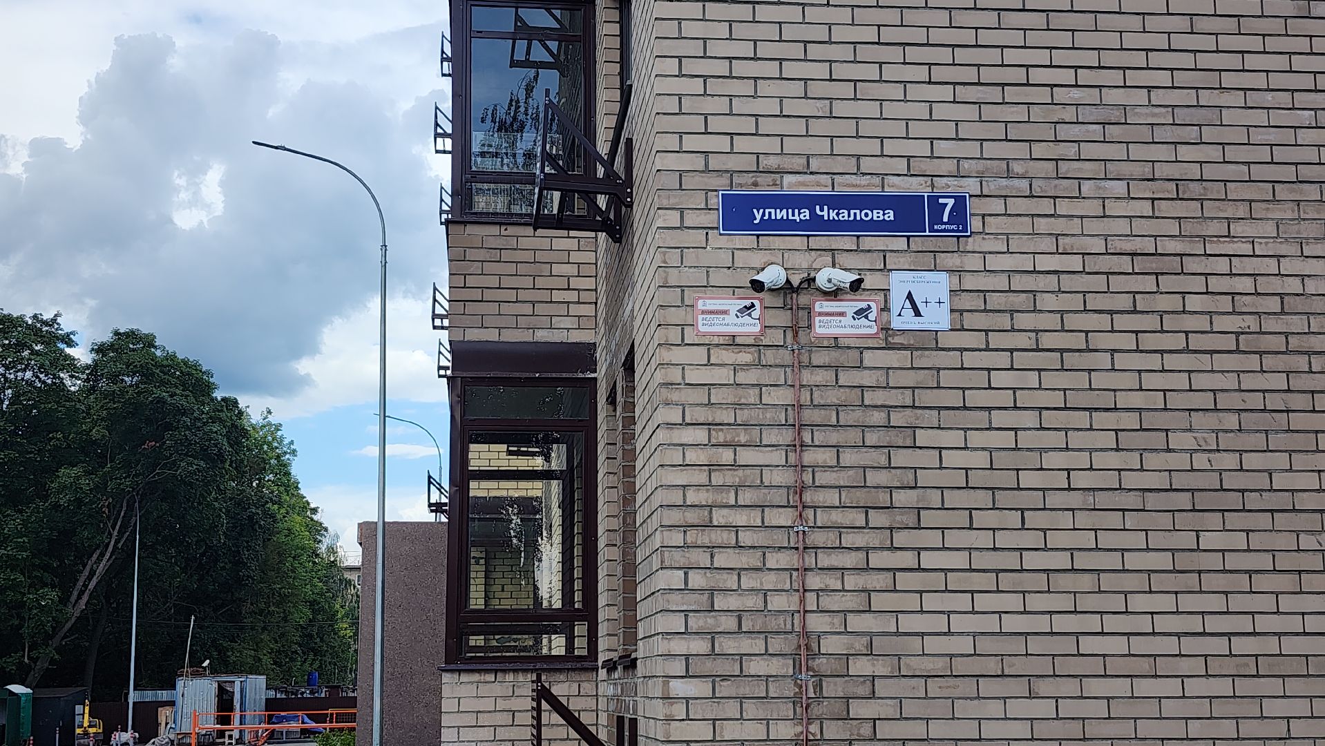 строительство, программа по переселению из аварийного жилья, аварийное жилье, Старая Купавна, Богородский городской округ,