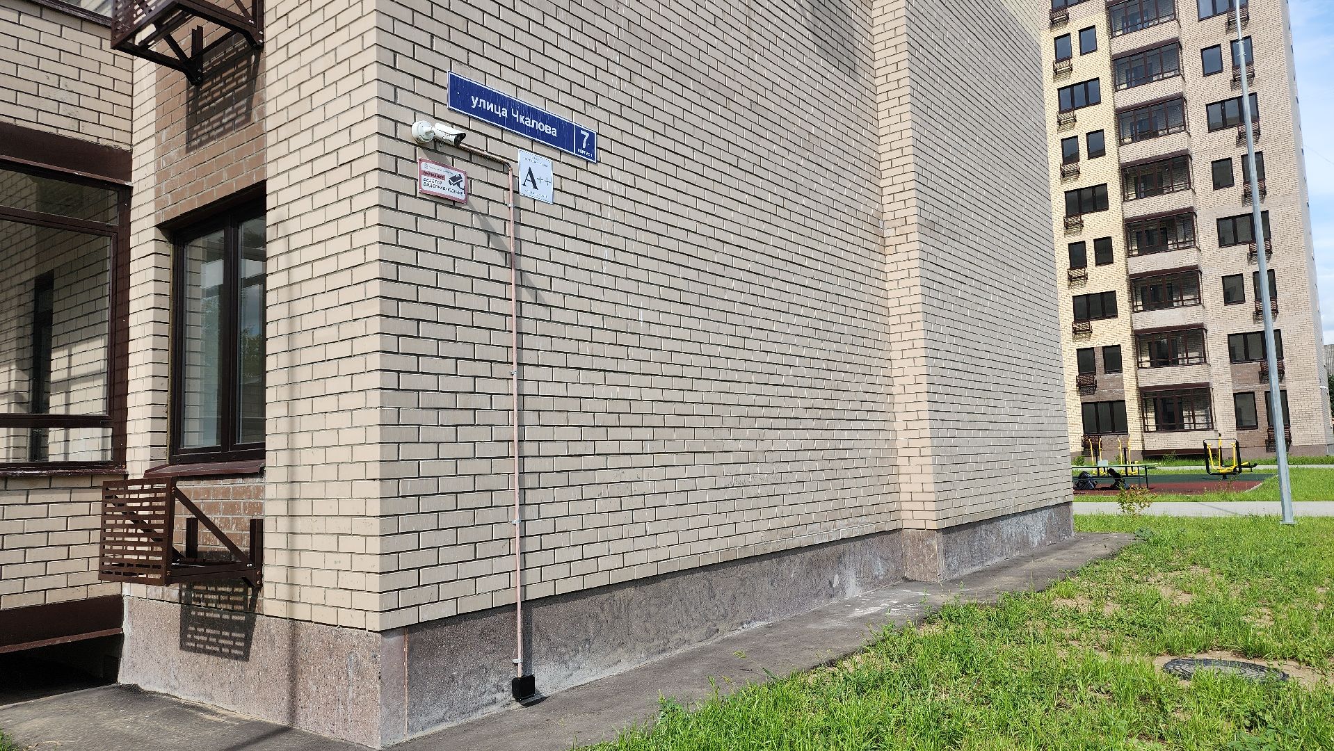 строительство, программа по переселению из аварийного жилья, аварийное жилье, Старая Купавна, Богородский городской округ,