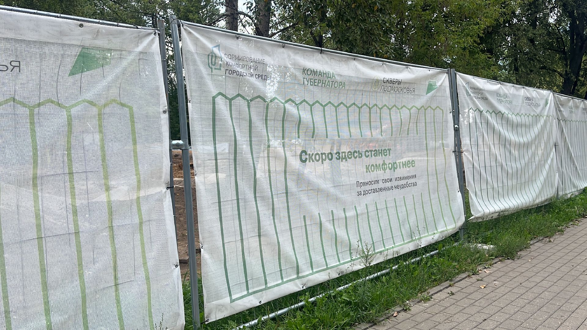 благоустройство, благоустройство 2024, благоустройство балашиха, скейт, скейт-парк, скейтборд, скейтпарк,