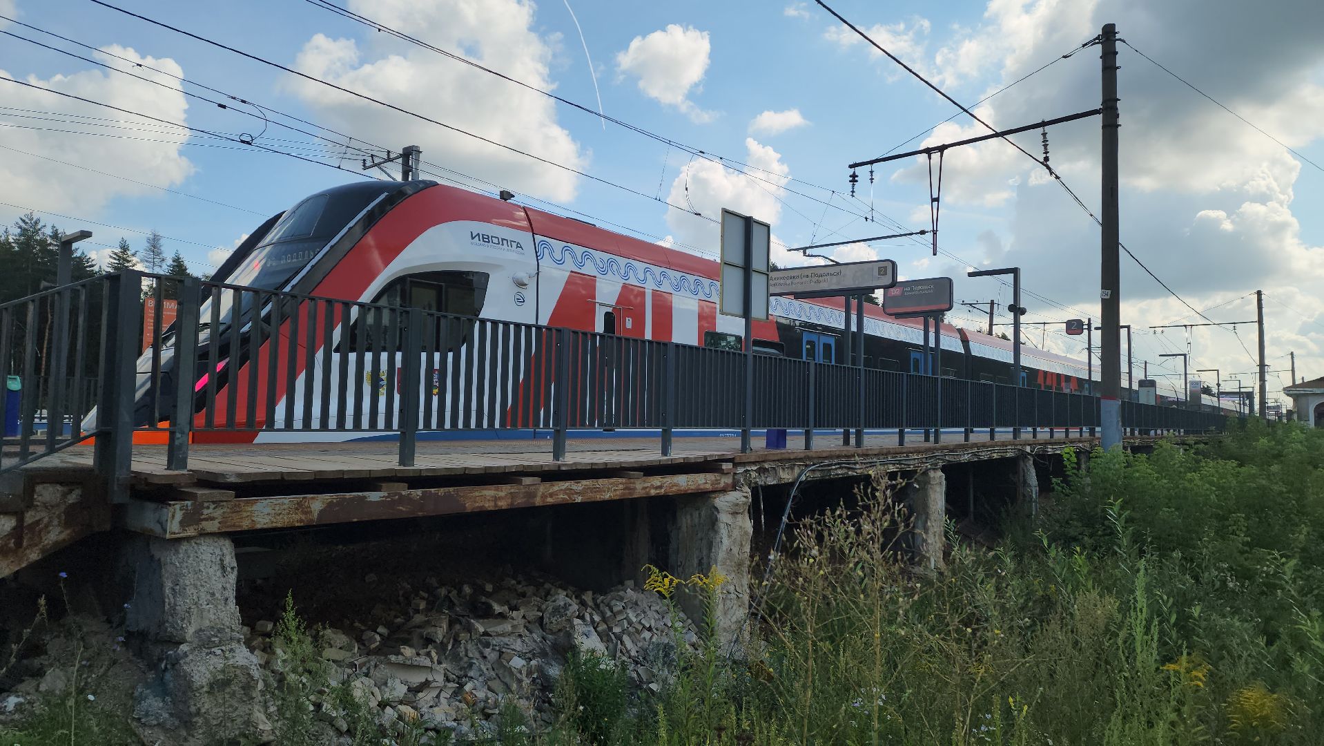 мцд-2, аникеевка, путепровод, строительство, красногорск,