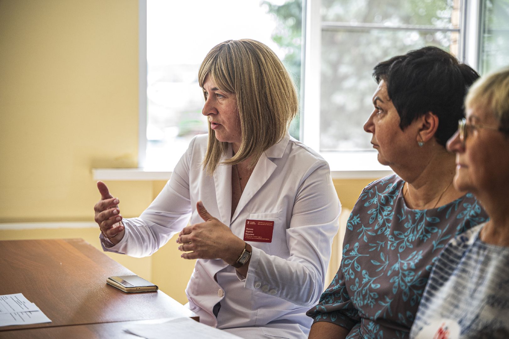 Здравчас, Белостолбовская амбулатория, Домодедово,