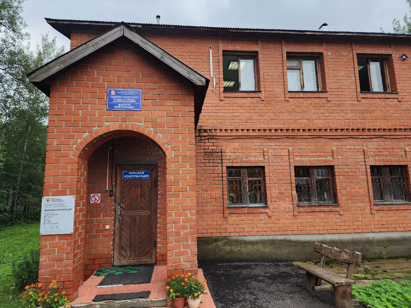 многодетная семья, профилактика абортов,