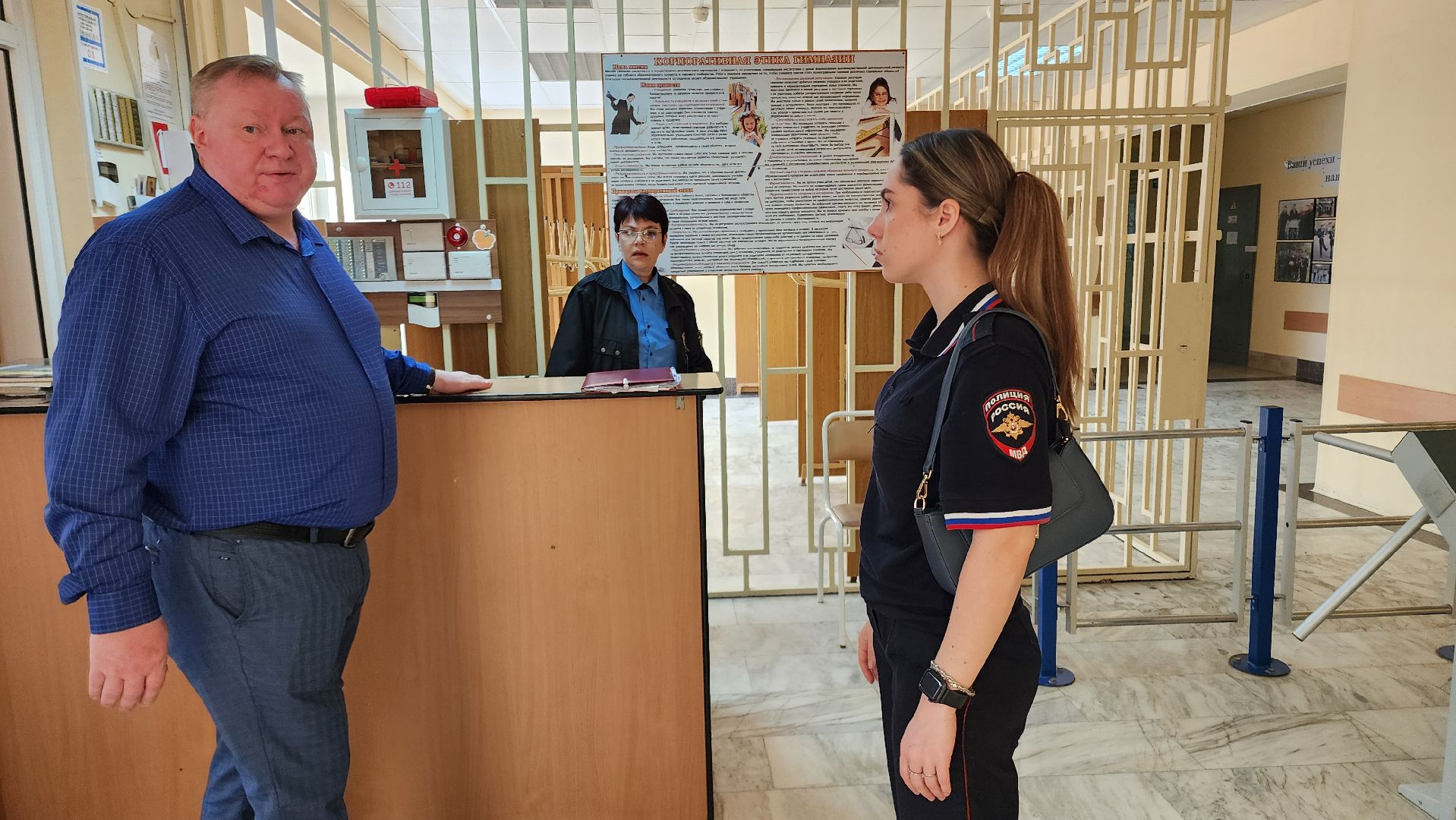 Приемка школ, Образование, безопасность, Домодедово, Подмосковье,