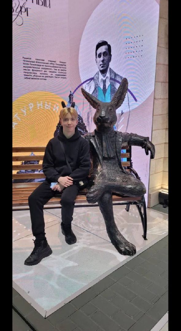 всероссийский конкурс знаниелектор - 2024, финалист конкурса, МДЦ Артек, Девятиклассник Александр Чмаретков, молоковская сош,