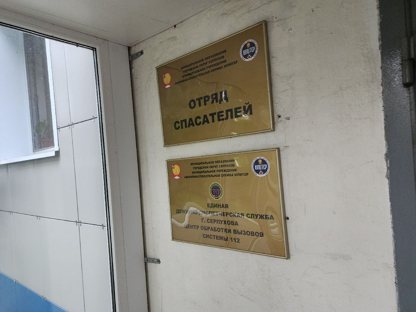 серпухов, подмосковье, безопасность на воде,