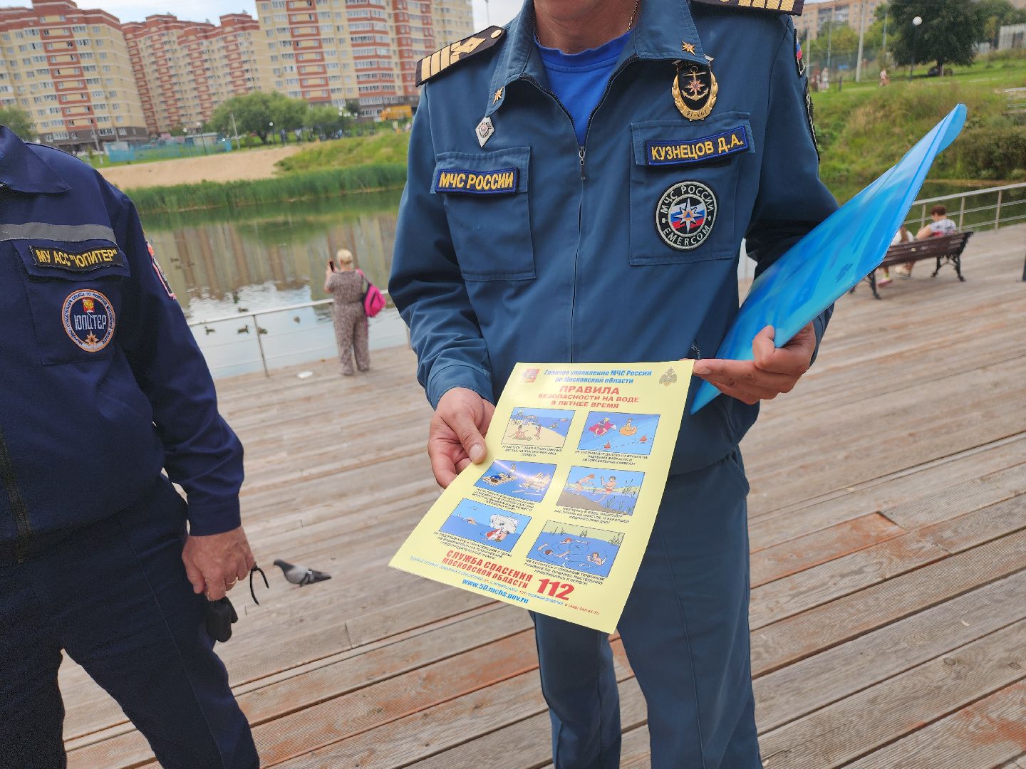 серпухов, подмосковье, безопасность на воде,