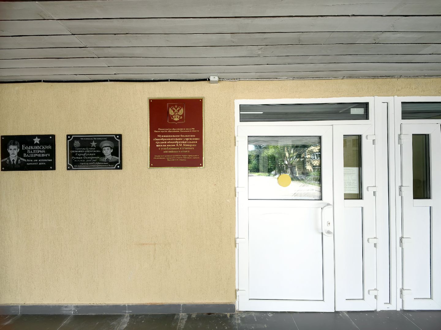 звездный городок, музыка, конкурсы, творчество,