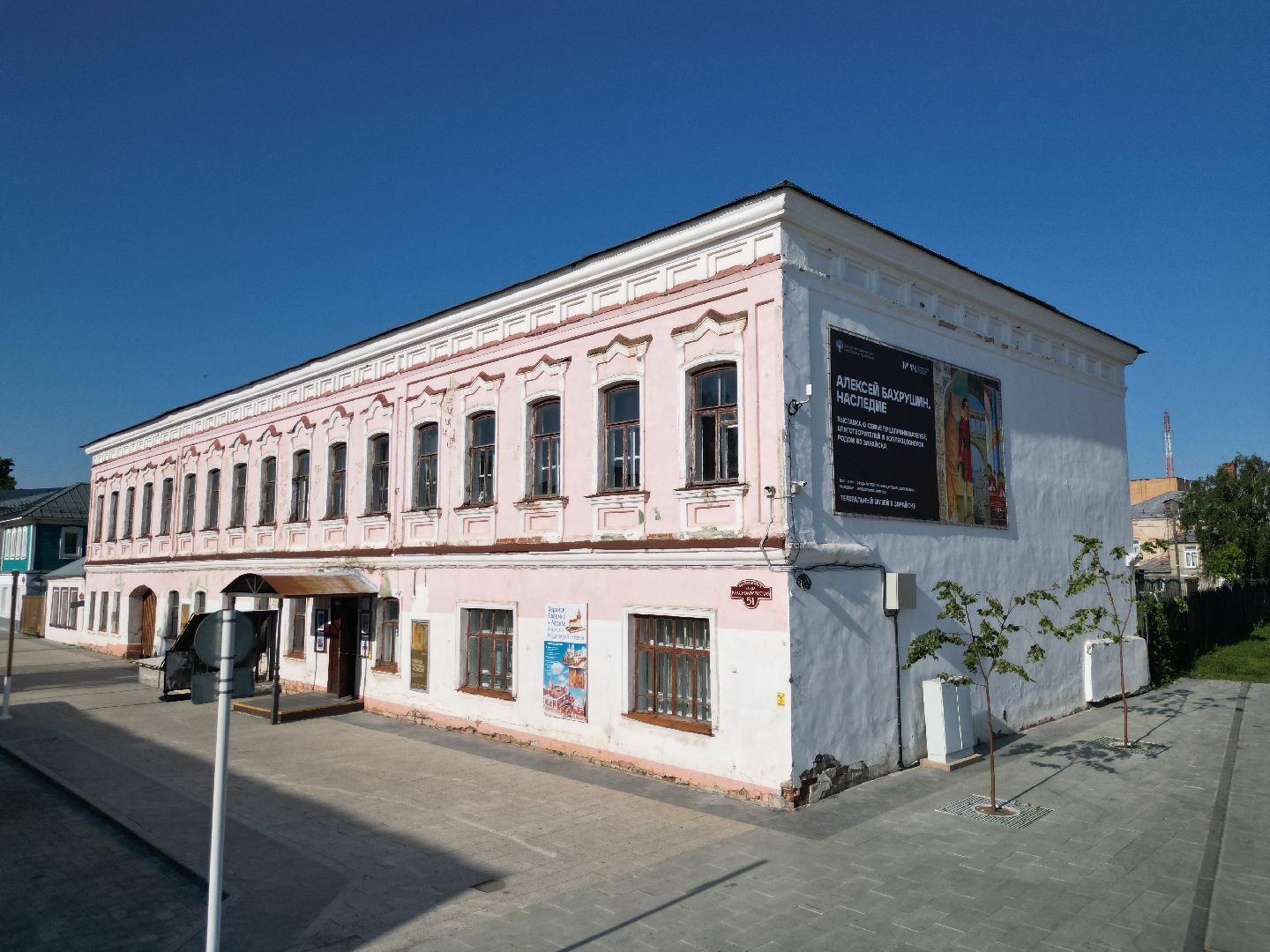 видео с коптера, музей, зарайск,