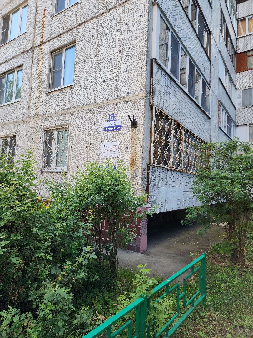 выездная администрация, обращения, обращения граждан, обращения жителей, детская площадка, городская администрация, электросталь, жители города,