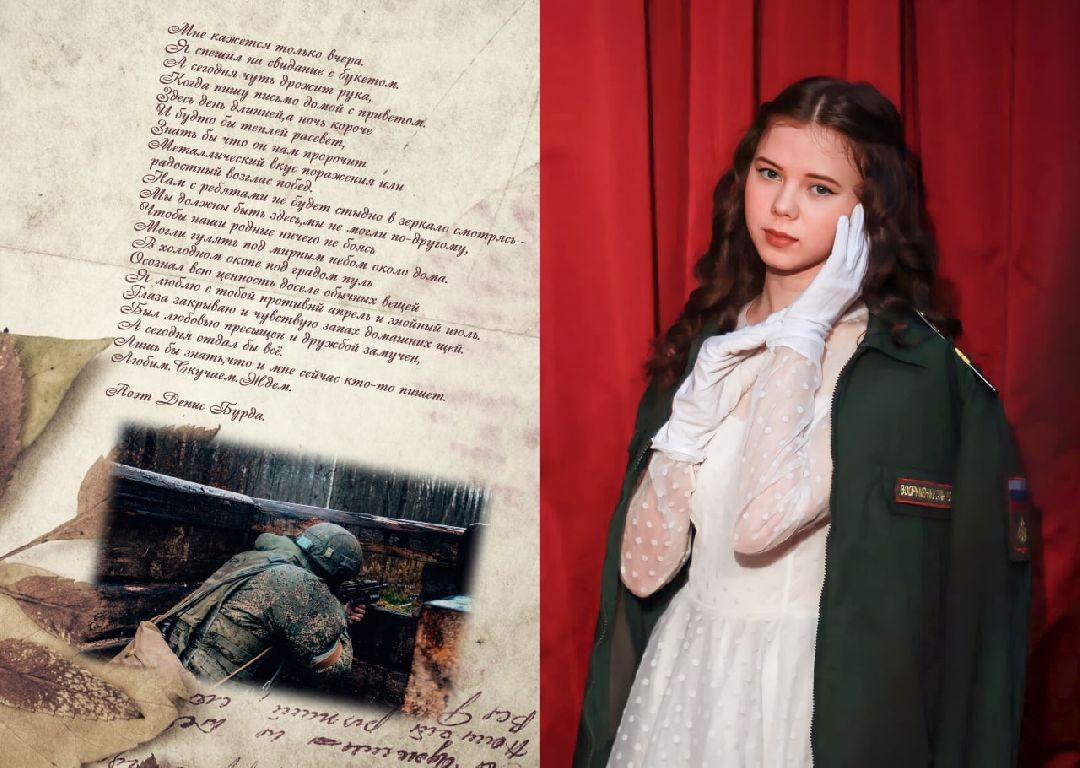 Можайск, общество