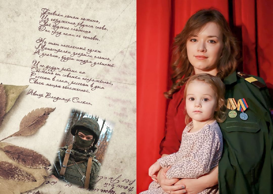 Можайск, общество