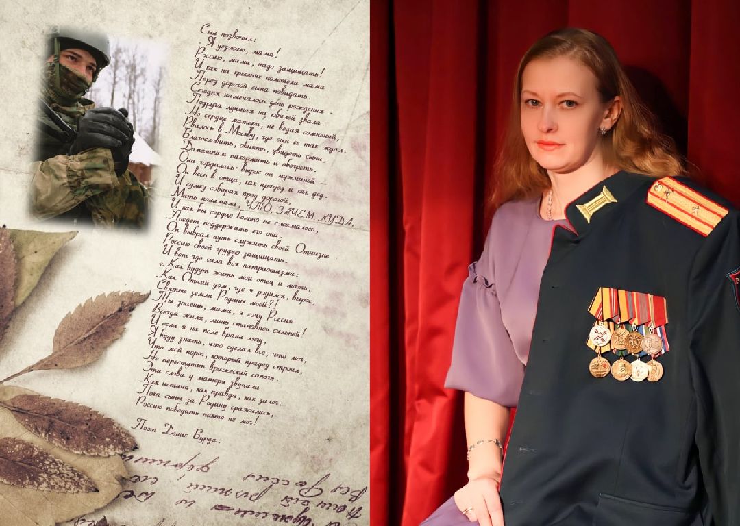 Можайск, общество