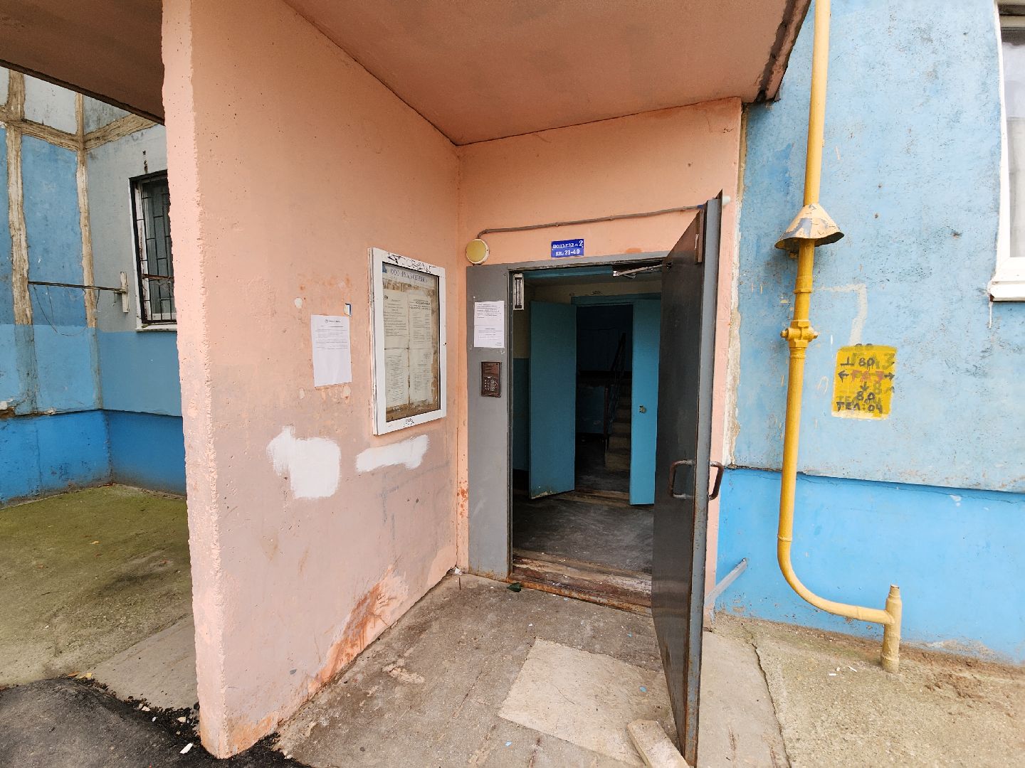 ремонт подьездов, выездная администрация, Выездная администрация руза, Руза, рузский городской округ, московская область, Подмосковье,