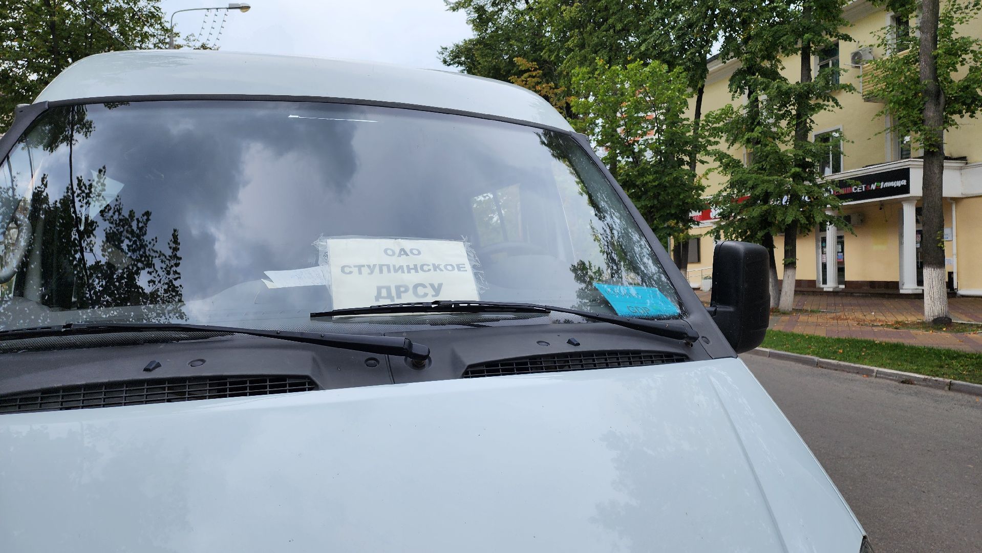 ступино, пешеходные переходы, безопасность пешеходов, искусственные дорожные неровности, дорожная разметка,