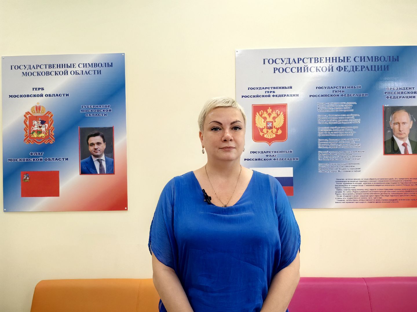 новая школа, кадетский класс, оснащение классов, щёлково,