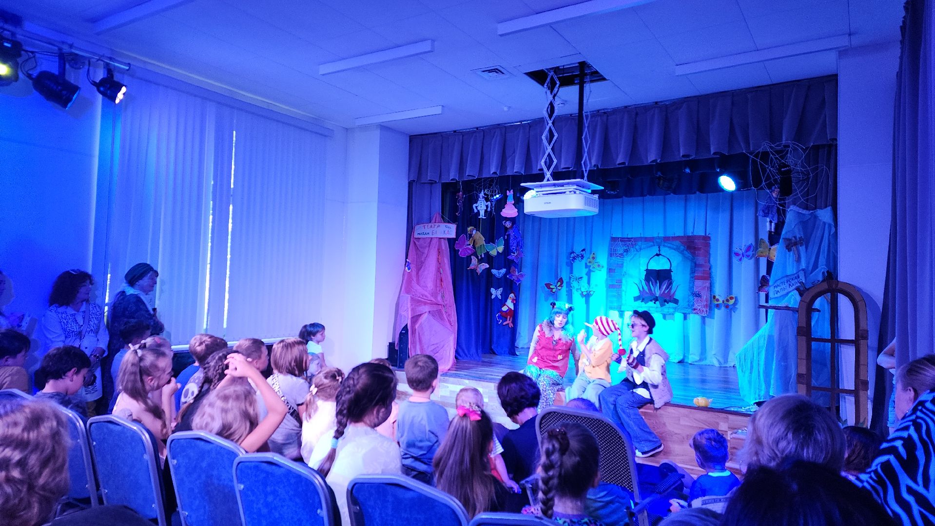 пушкино,дети, спектакль, студия, артисты, сцена,