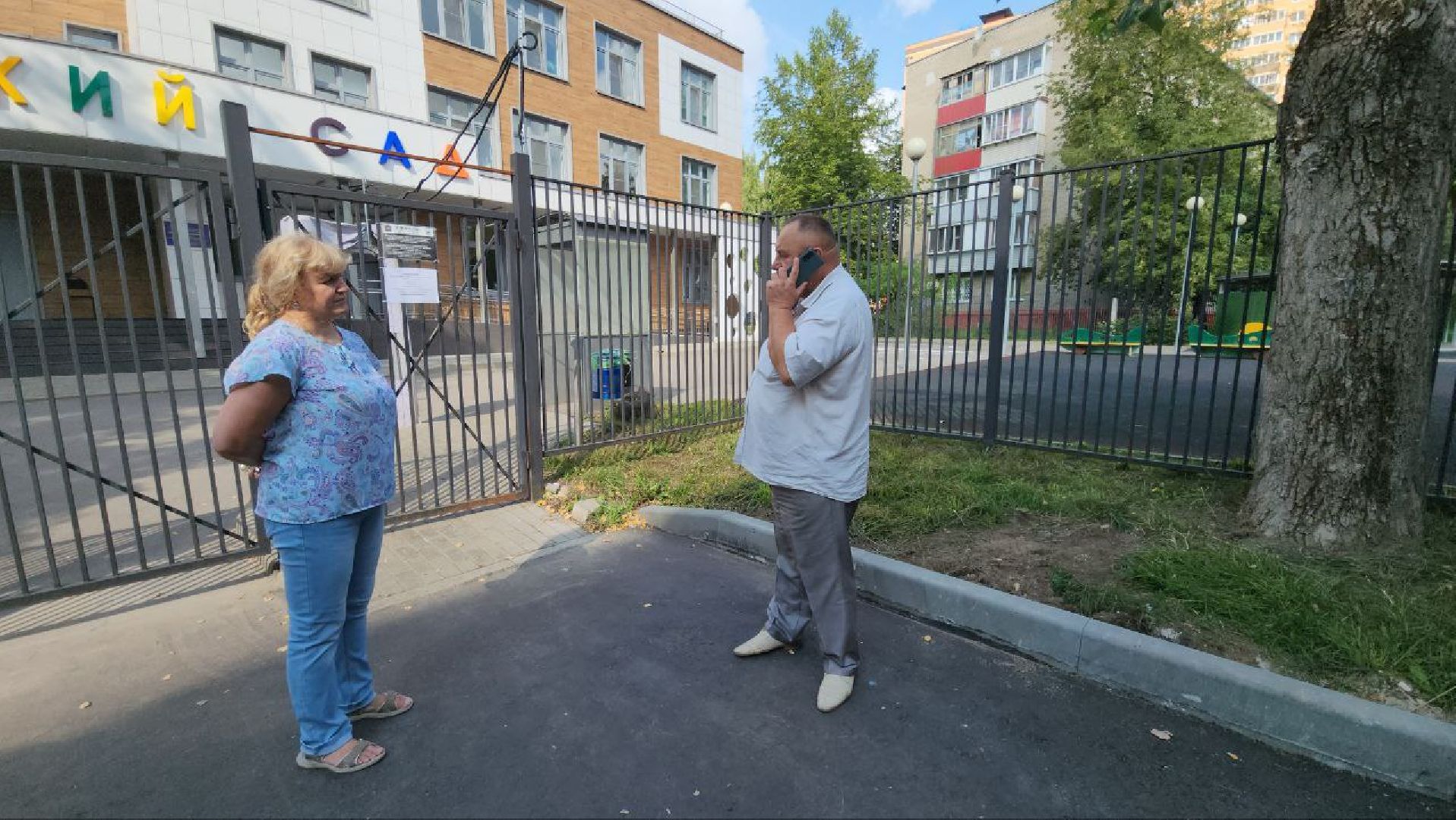 люберцы, добродел, подтопление, детский сад,