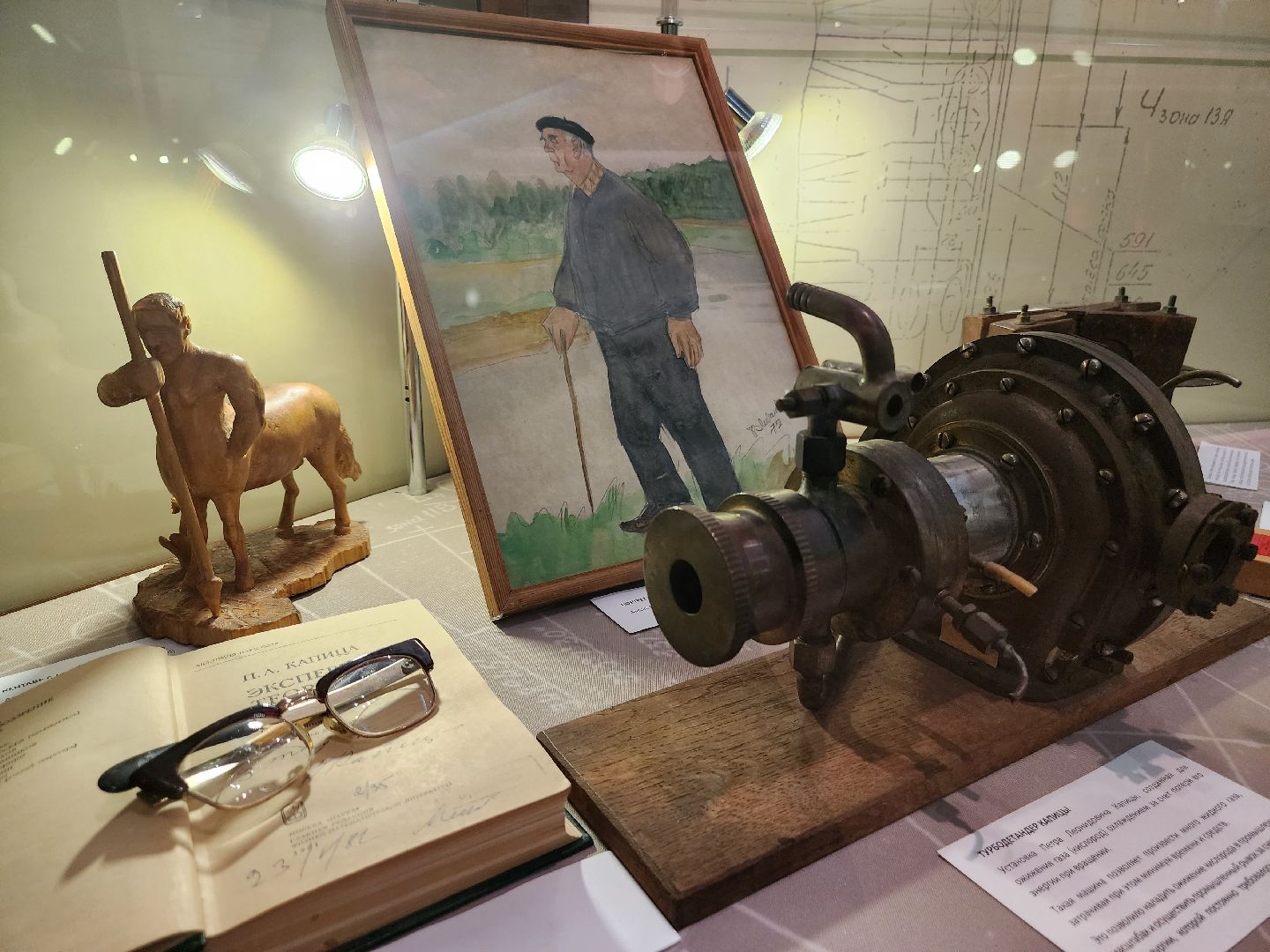 долгопрудный, мфти, петр капица, музей мфти, экспозиция,