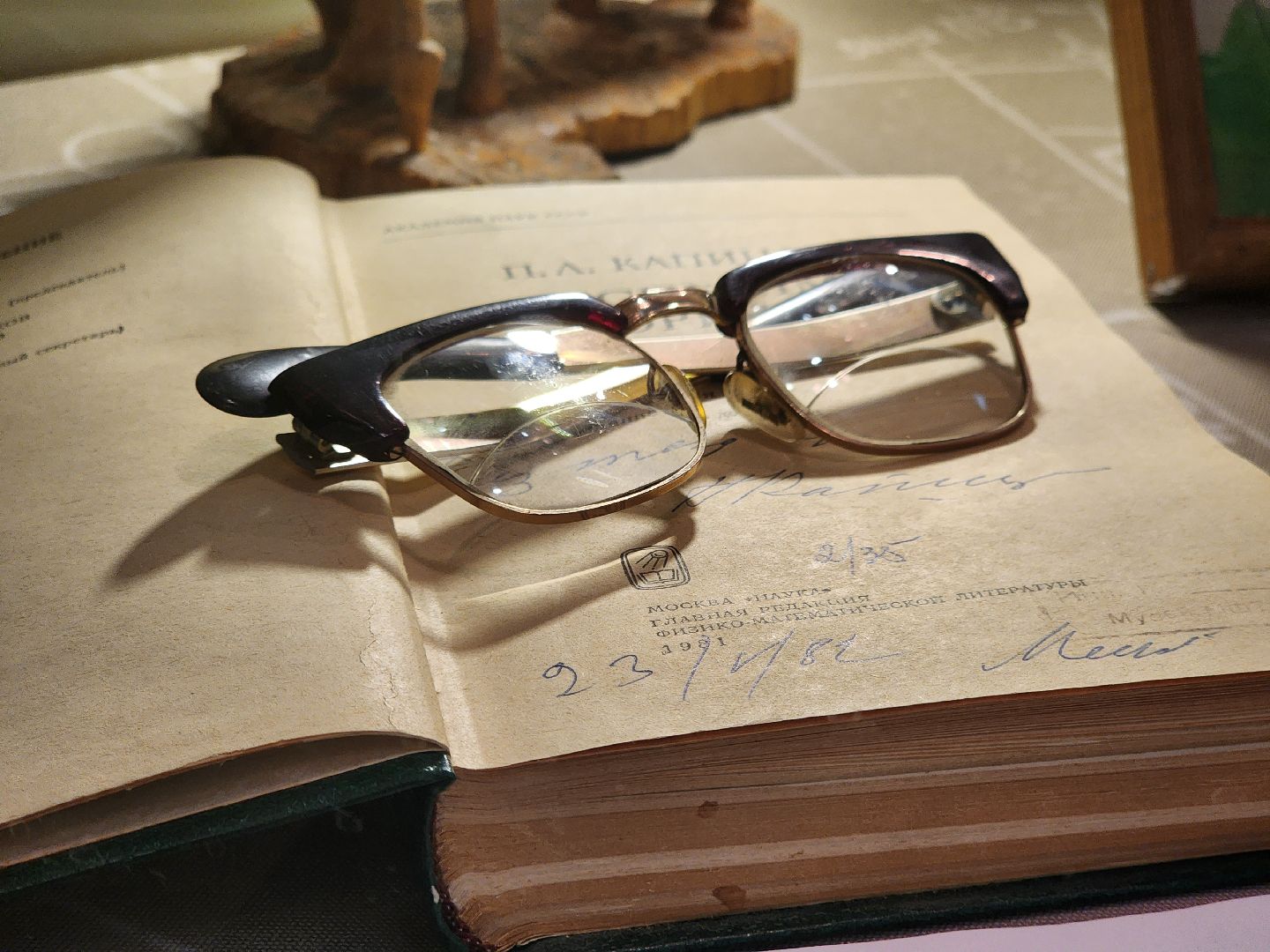 долгопрудный, мфти, петр капица, музей мфти, экспозиция,