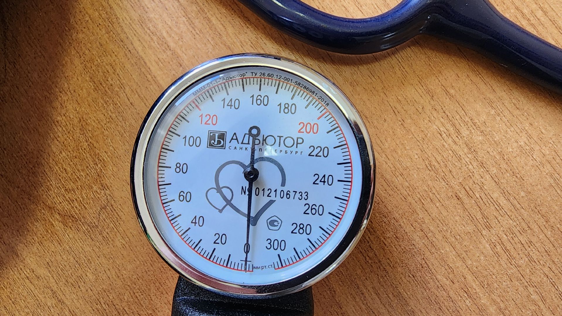 Солнечногорск, детская поликлиника, кардиология, сердечно-сосудистые заболевания,