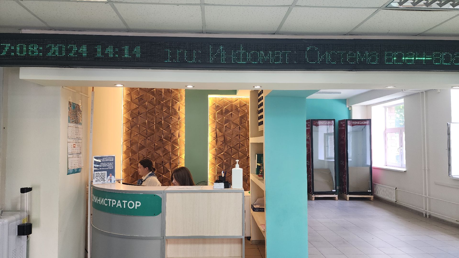 Солнечногорск, детская поликлиника, кардиология, сердечно-сосудистые заболевания,