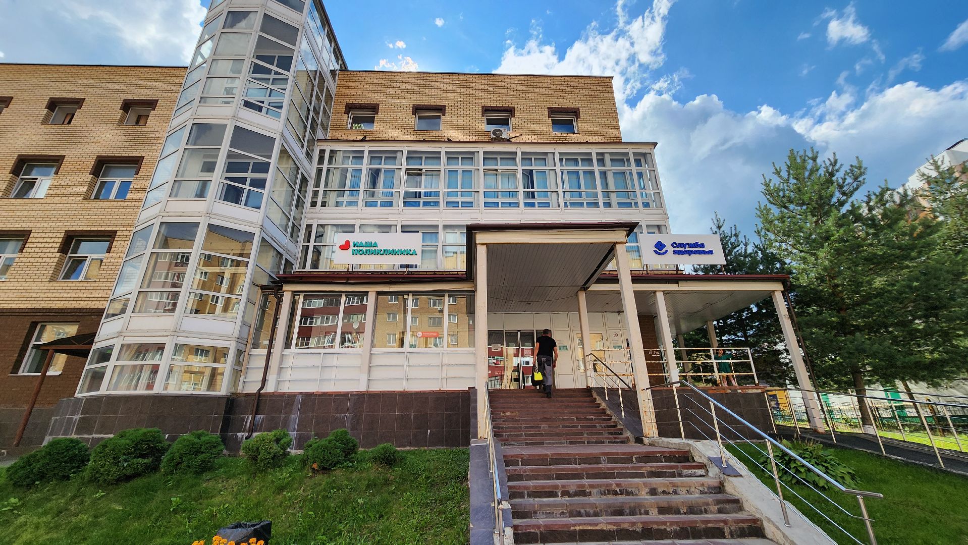 Солнечногорск, детская поликлиника, медицина, педиатр, молодые кадры,