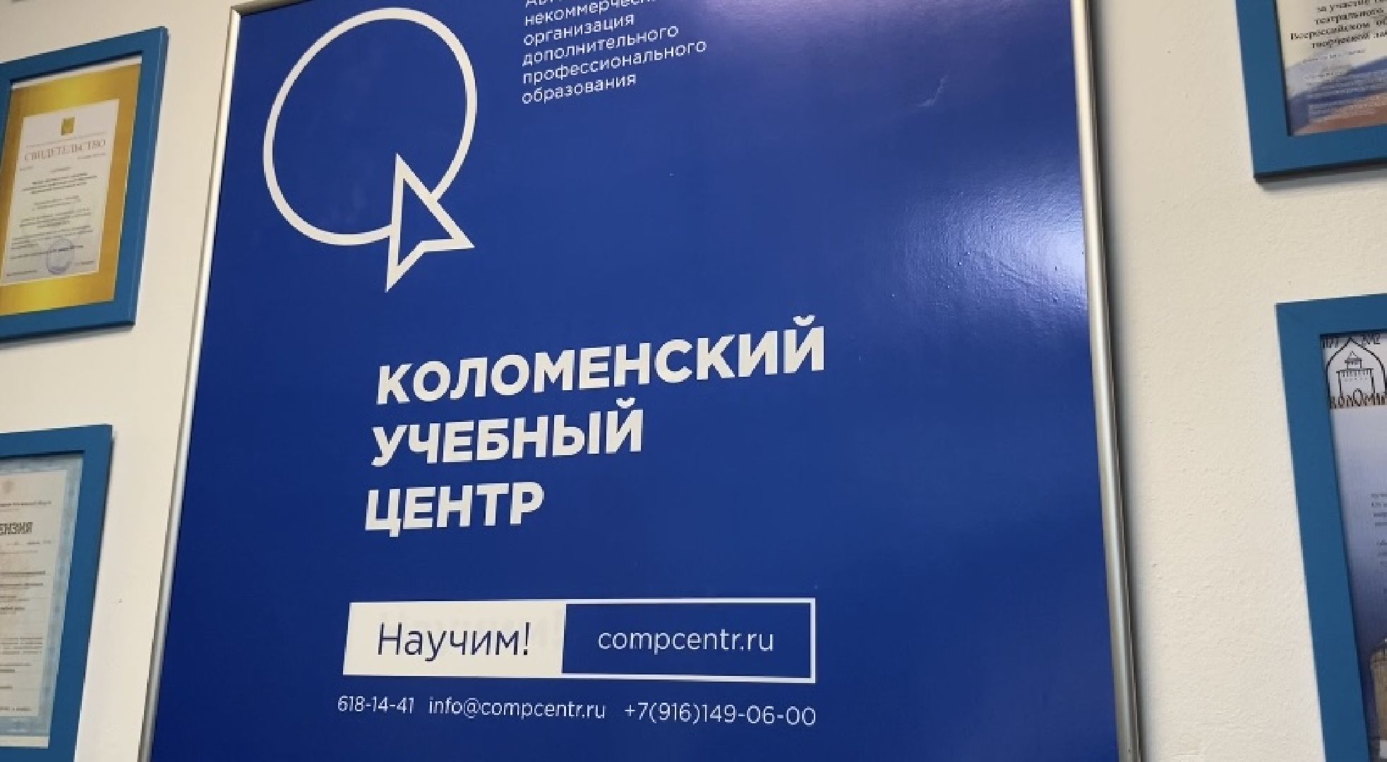 коломна, журналистика