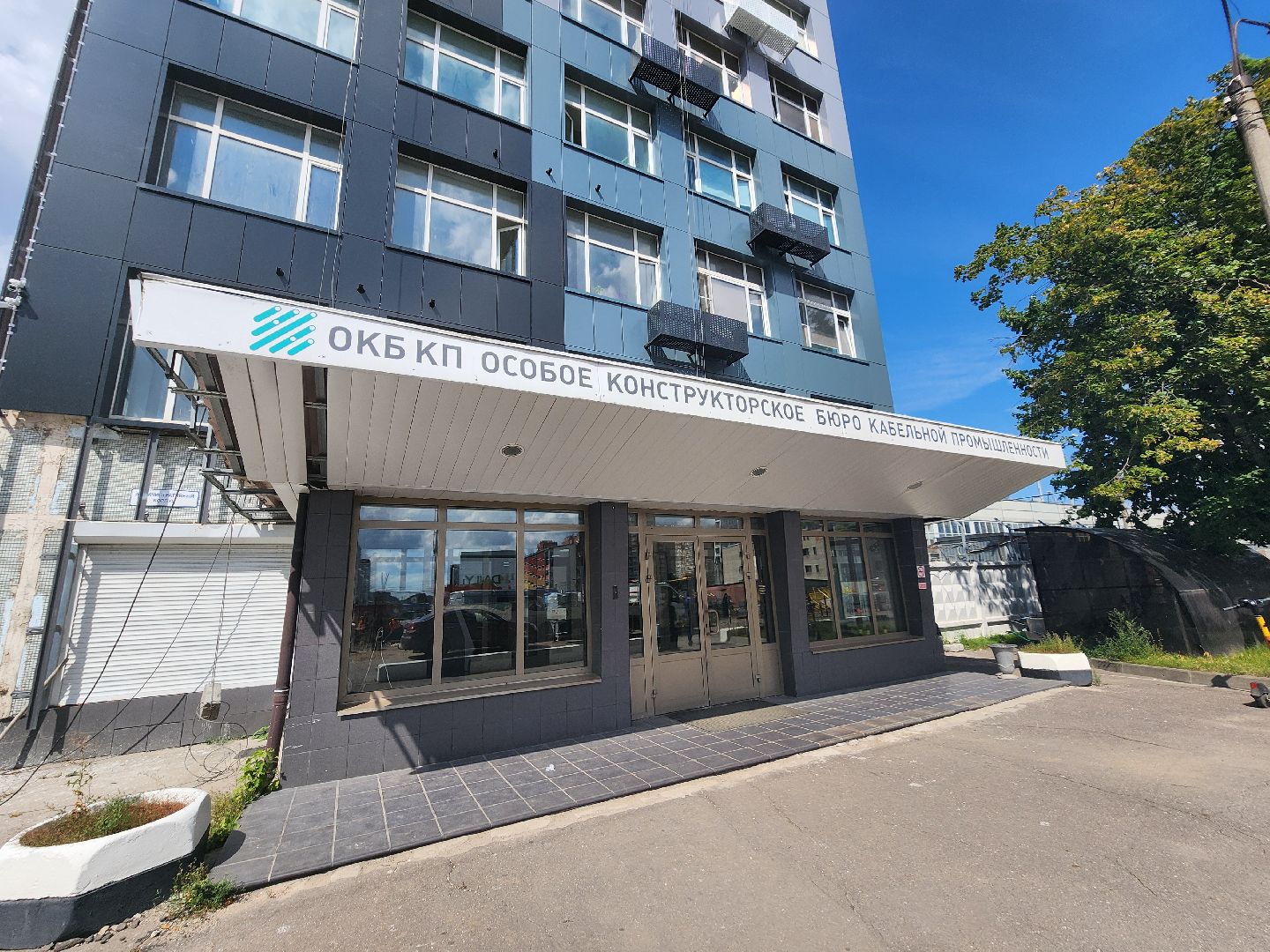 предприятие, конструкторы, мытищи,