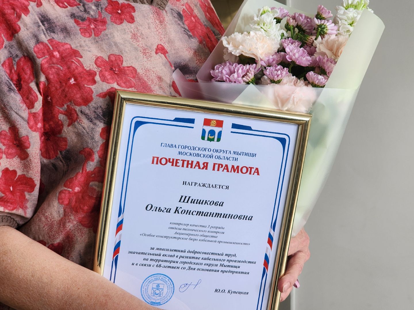 предприятие, конструкторы, мытищи,