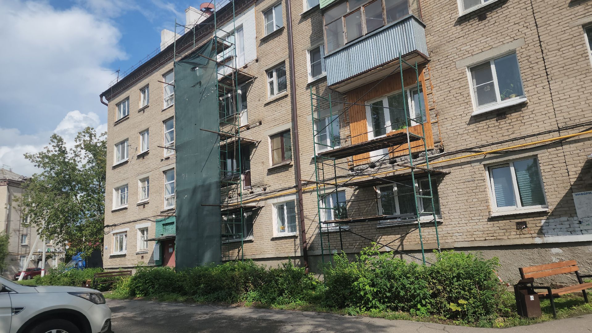 Павловский Посад, Городской округ Павловский Посад, Жители, Ремонт, Строительство, программа,