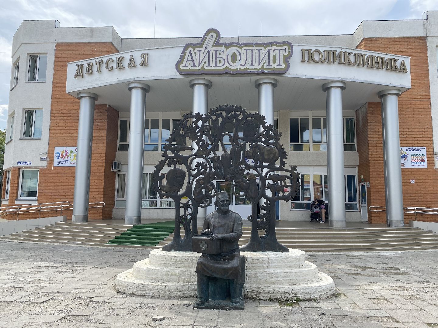 психолог, луховицы