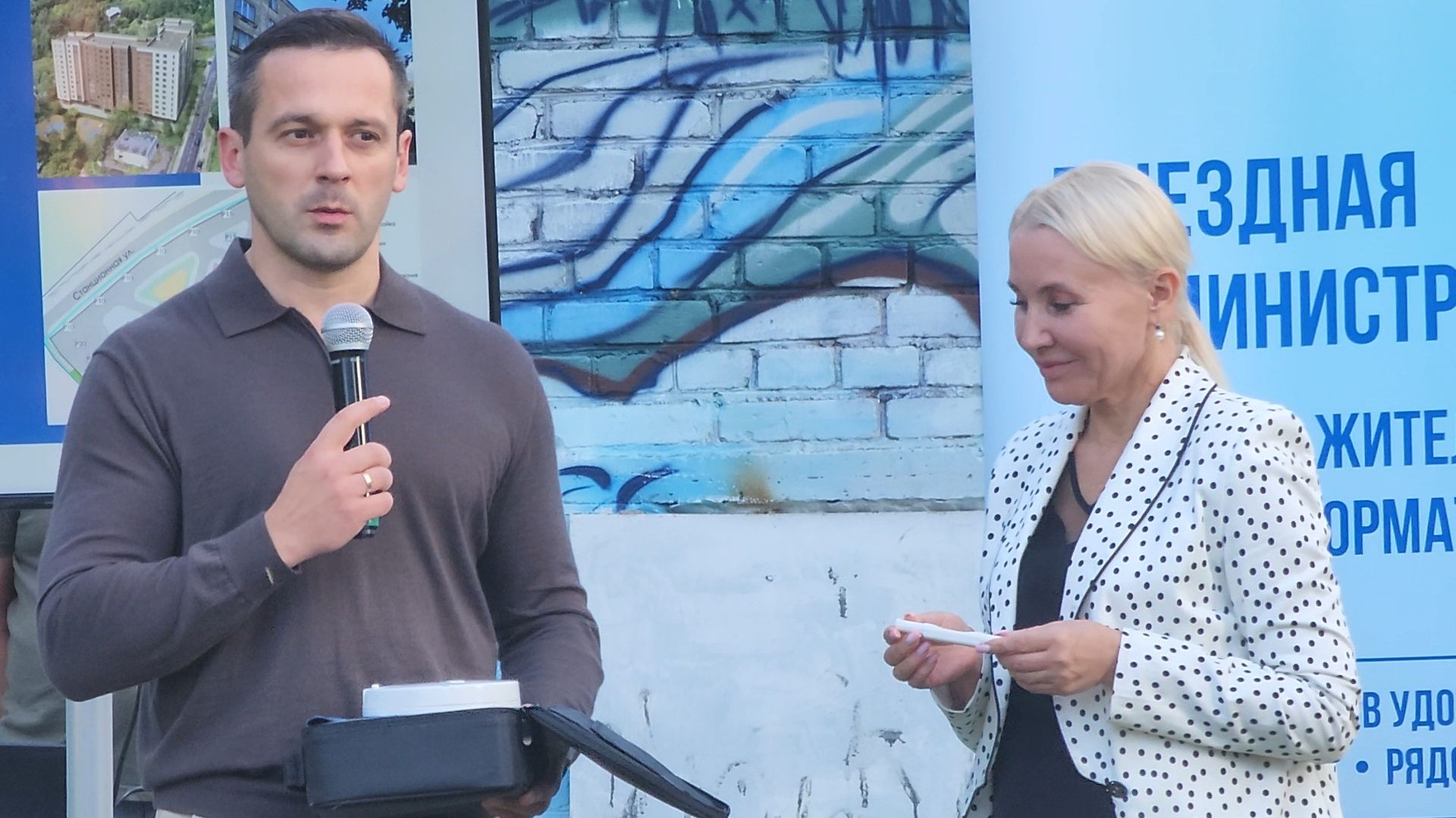 Дубна, Выездная администрация, фбуз мсч №9 фмба россии, Медицинская помощь,