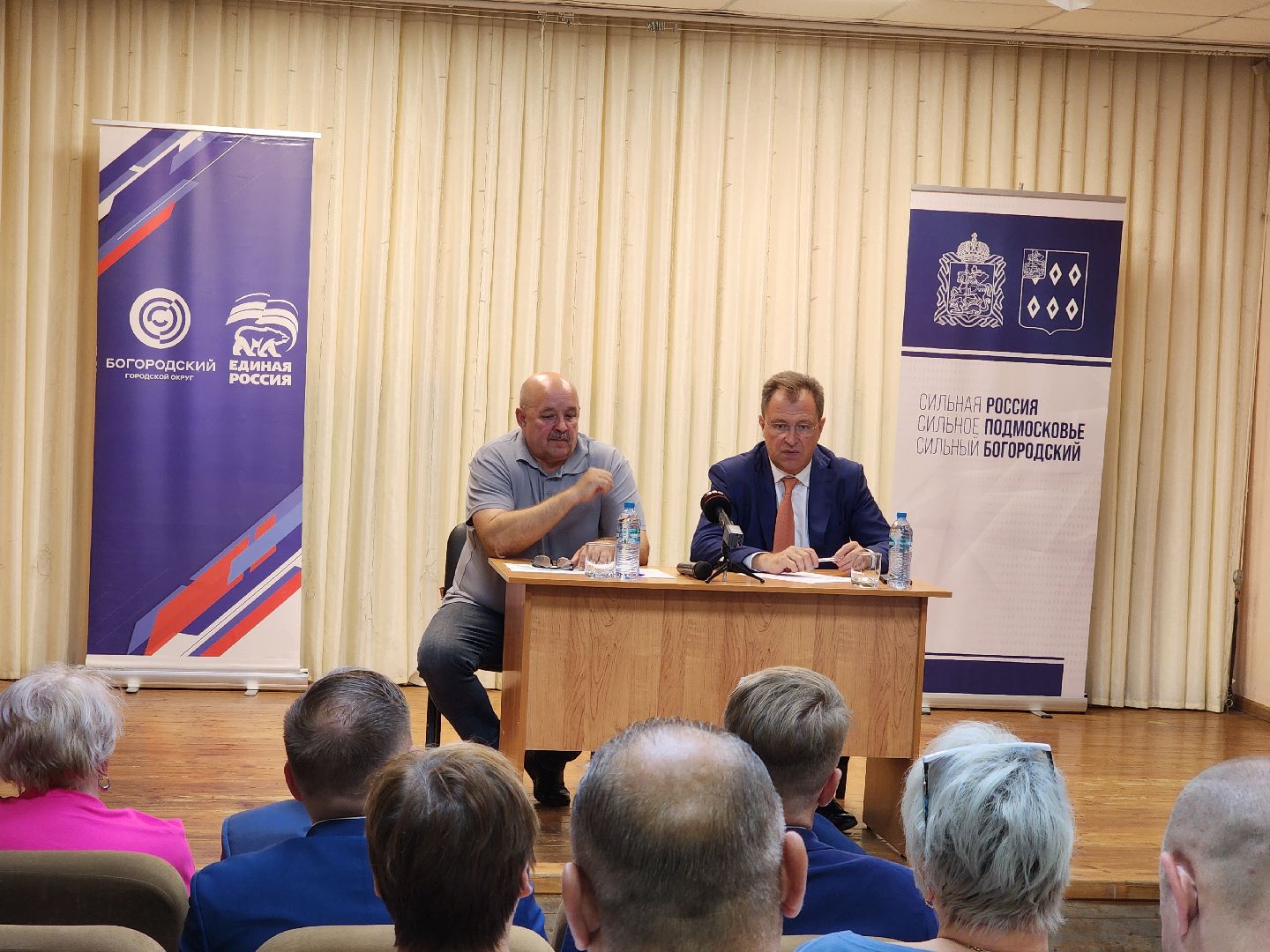 богородский округ, власть, жители, общество, собрание, глава округа, решение проблем, круглый стол, деревня большое буньково,