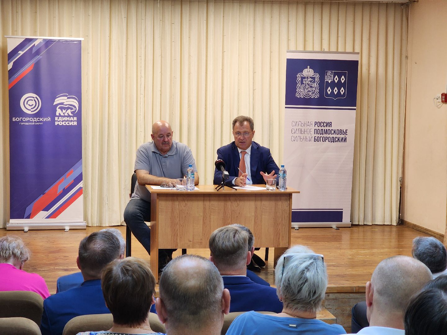 богородский округ, власть, жители, общество, собрание, глава округа, решение проблем, круглый стол, деревня большое буньково,