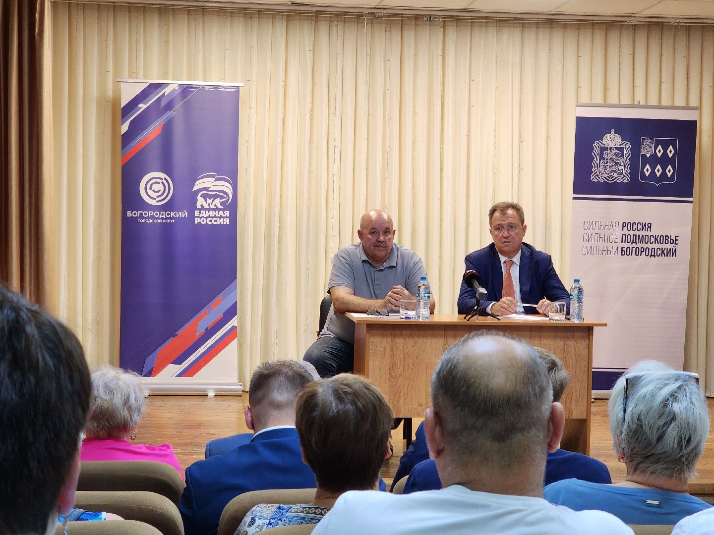 богородский округ, власть, жители, общество, собрание, глава округа, решение проблем, круглый стол, деревня большое буньково,