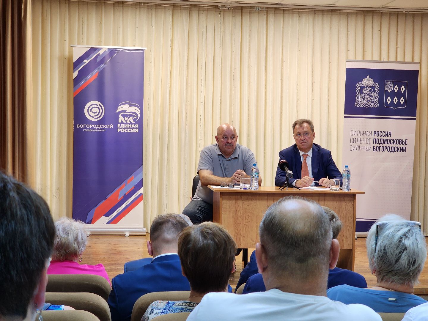 богородский округ, власть, жители, общество, собрание, глава округа, решение проблем, круглый стол, деревня большое буньково,