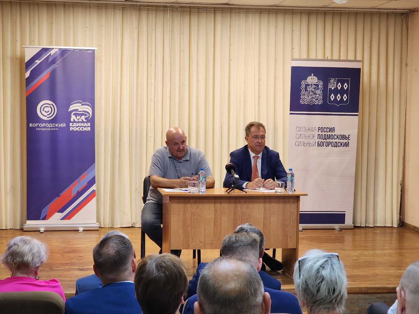 богородский округ, власть, жители, общество, собрание, глава округа, решение проблем, круглый стол, деревня большое буньково,