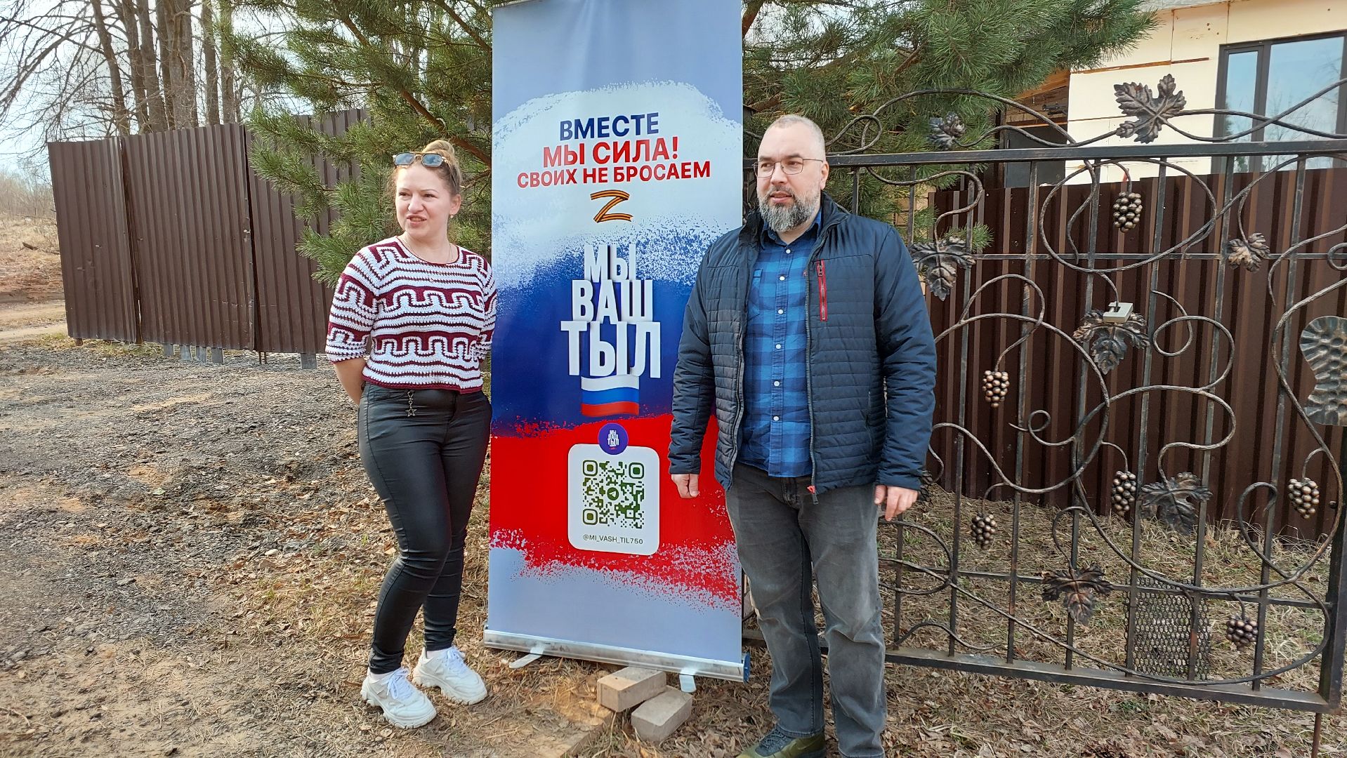 сво, волонтеры, доброе дело, серпухов, подмосковье, бутурлино,