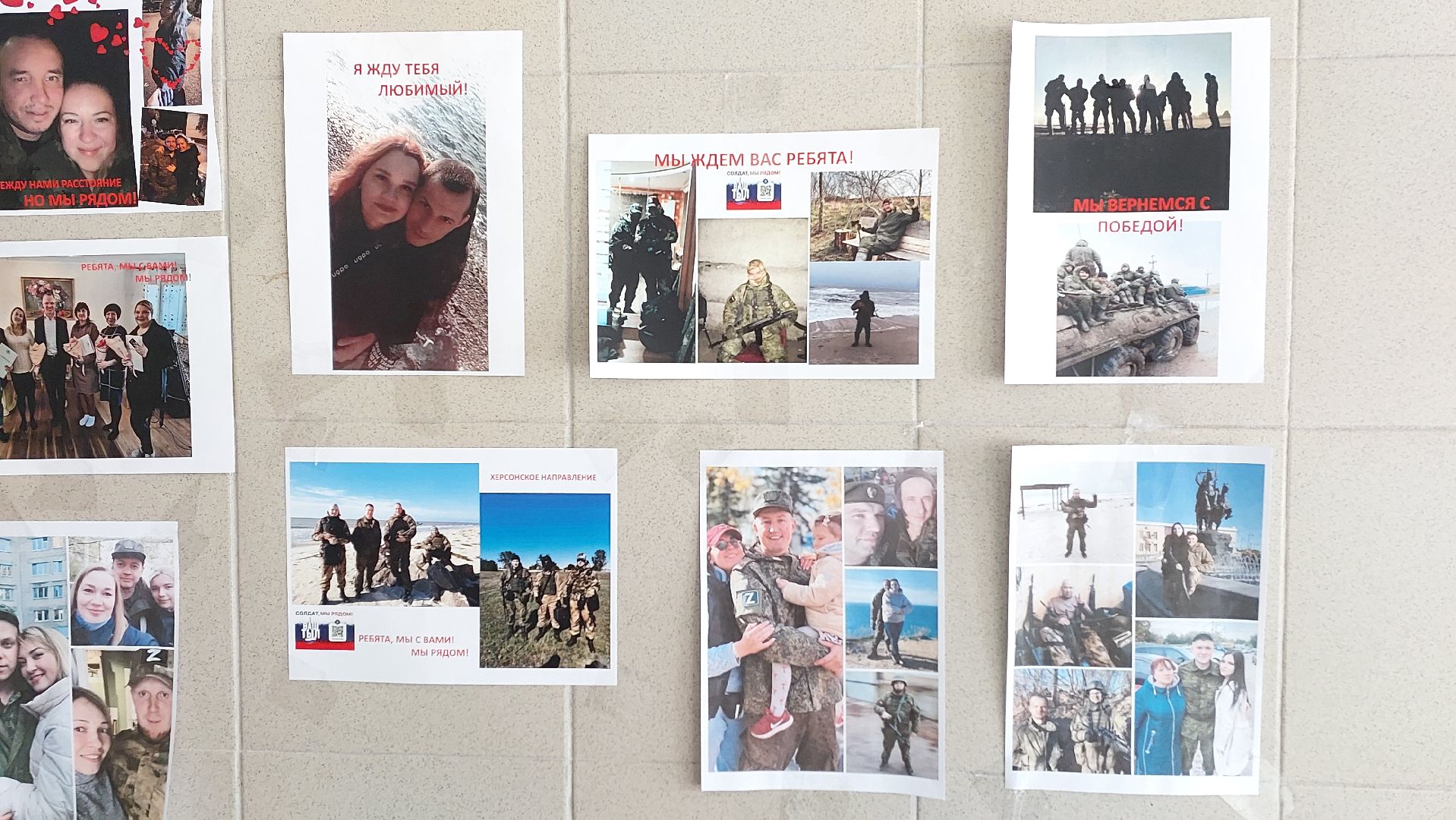 сво, волонтеры, доброе дело, серпухов, подмосковье, бутурлино,