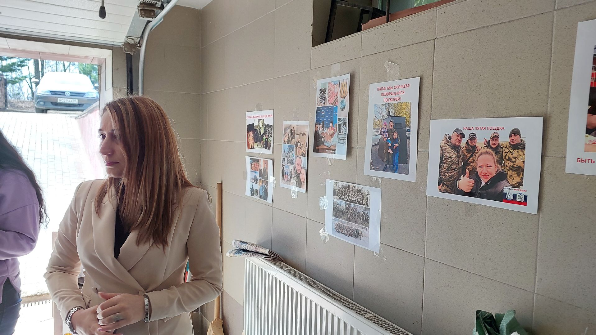 сво, волонтеры, доброе дело, серпухов, подмосковье, бутурлино,