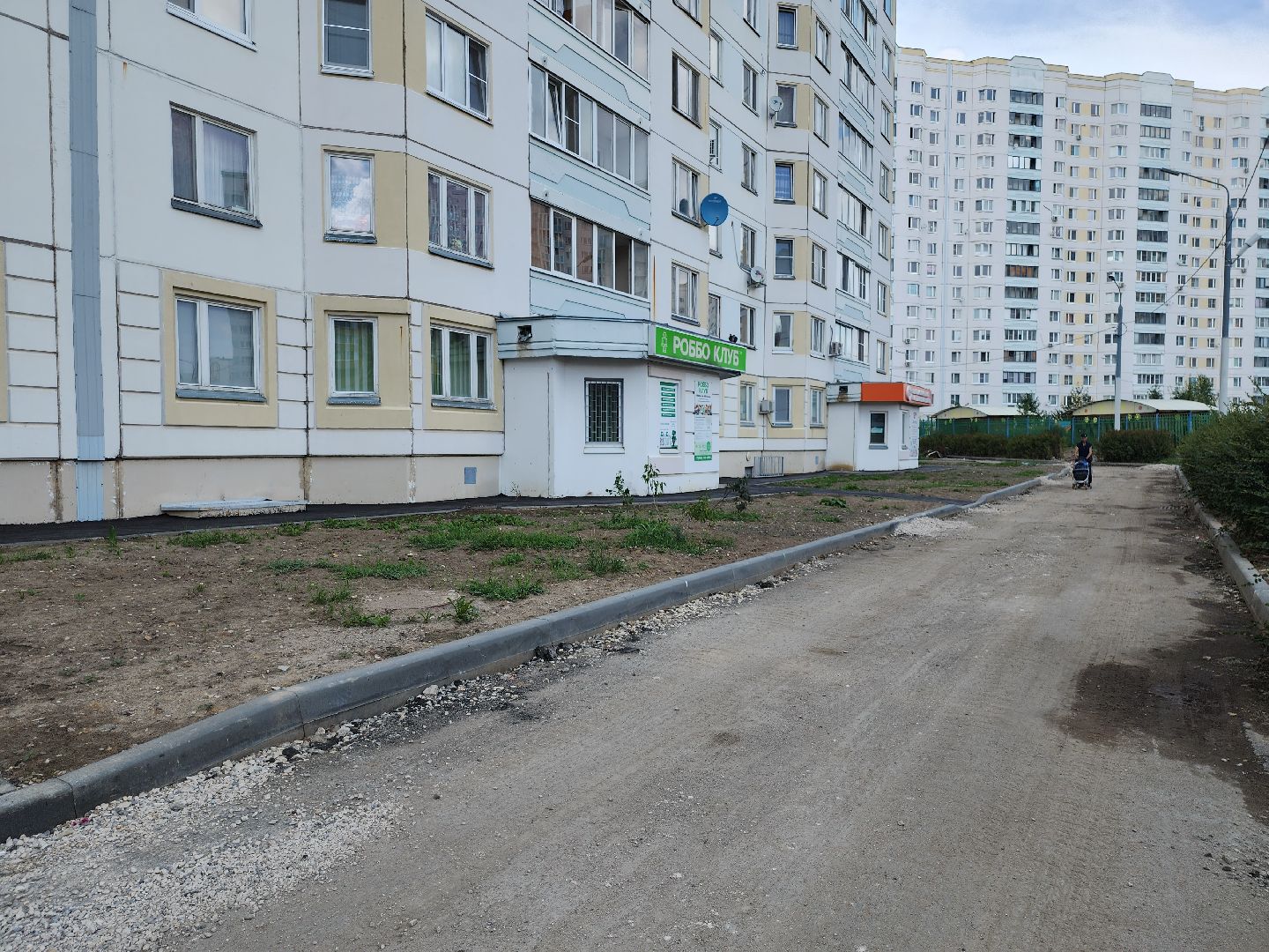 серпухов, подмосковье, комплексное благоустройство дворов, благоустройство,