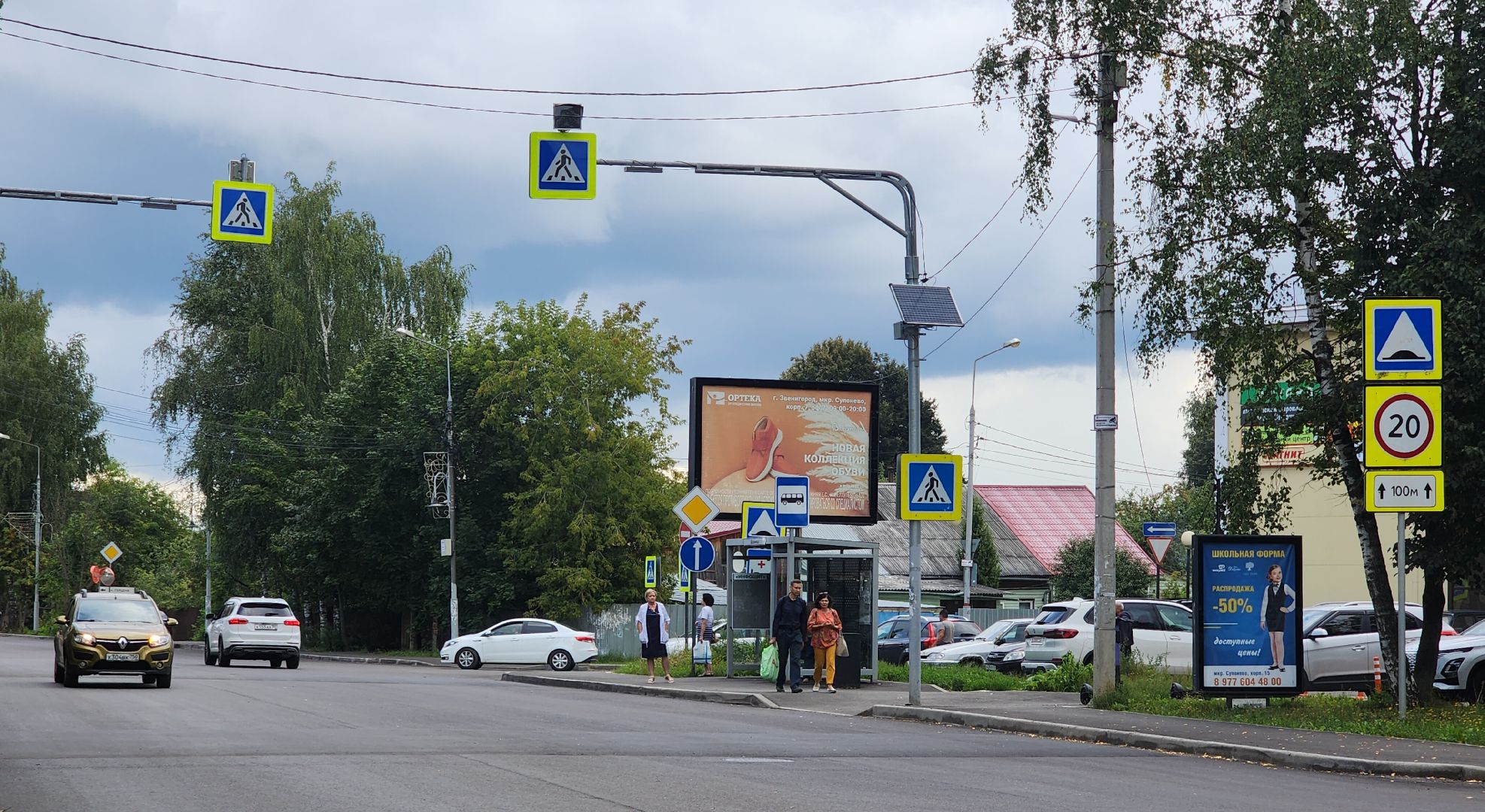 Звенигород, Дороги, Безопасность,