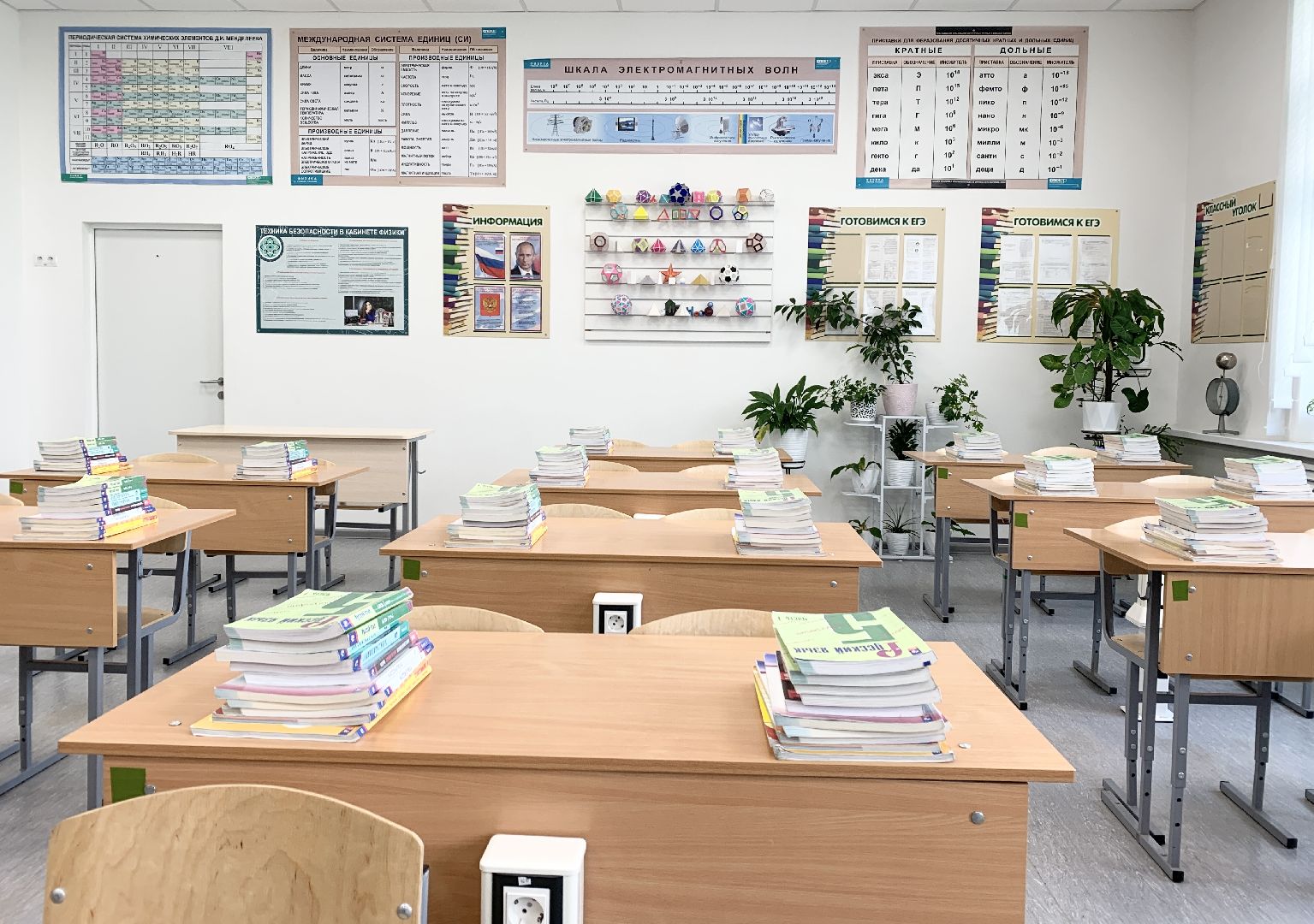 Балашиха, Подмосковье, ЕГЭ, поступление в вуз,