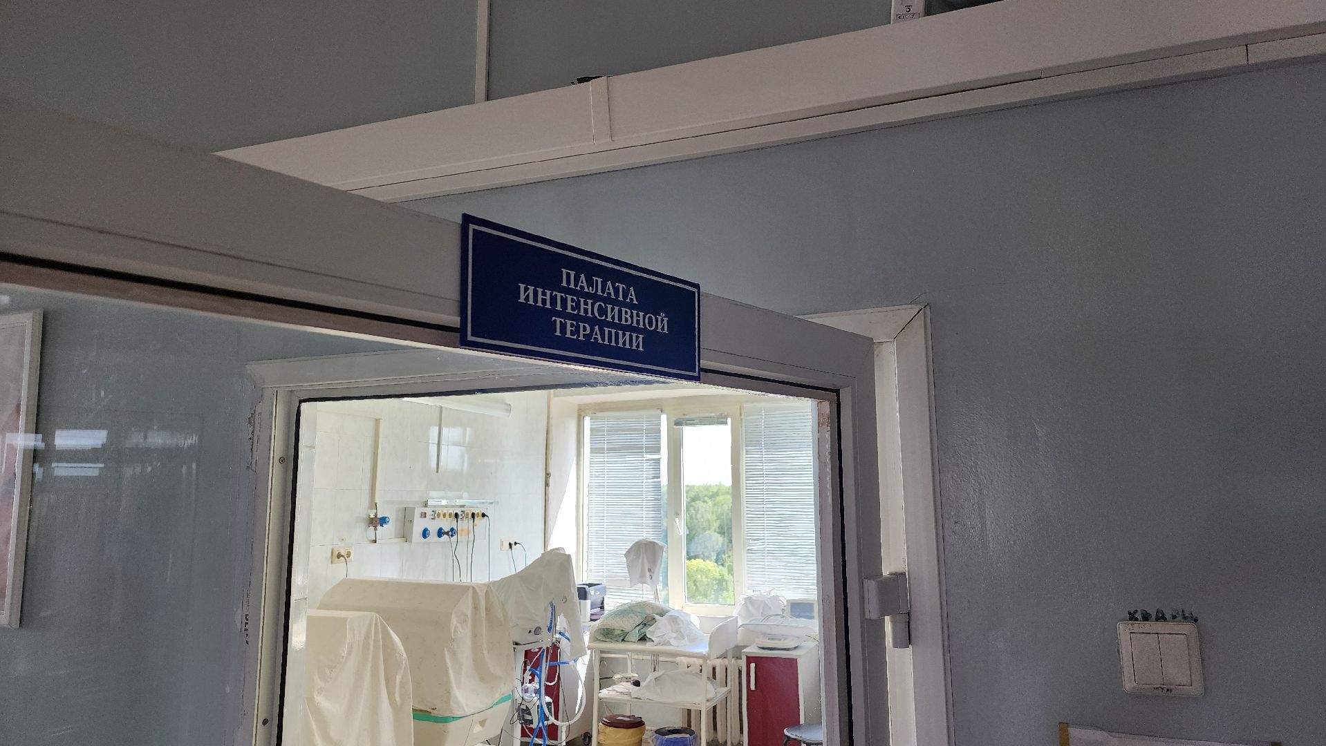 Солнечногорск, медицина, роддом, история спасения,