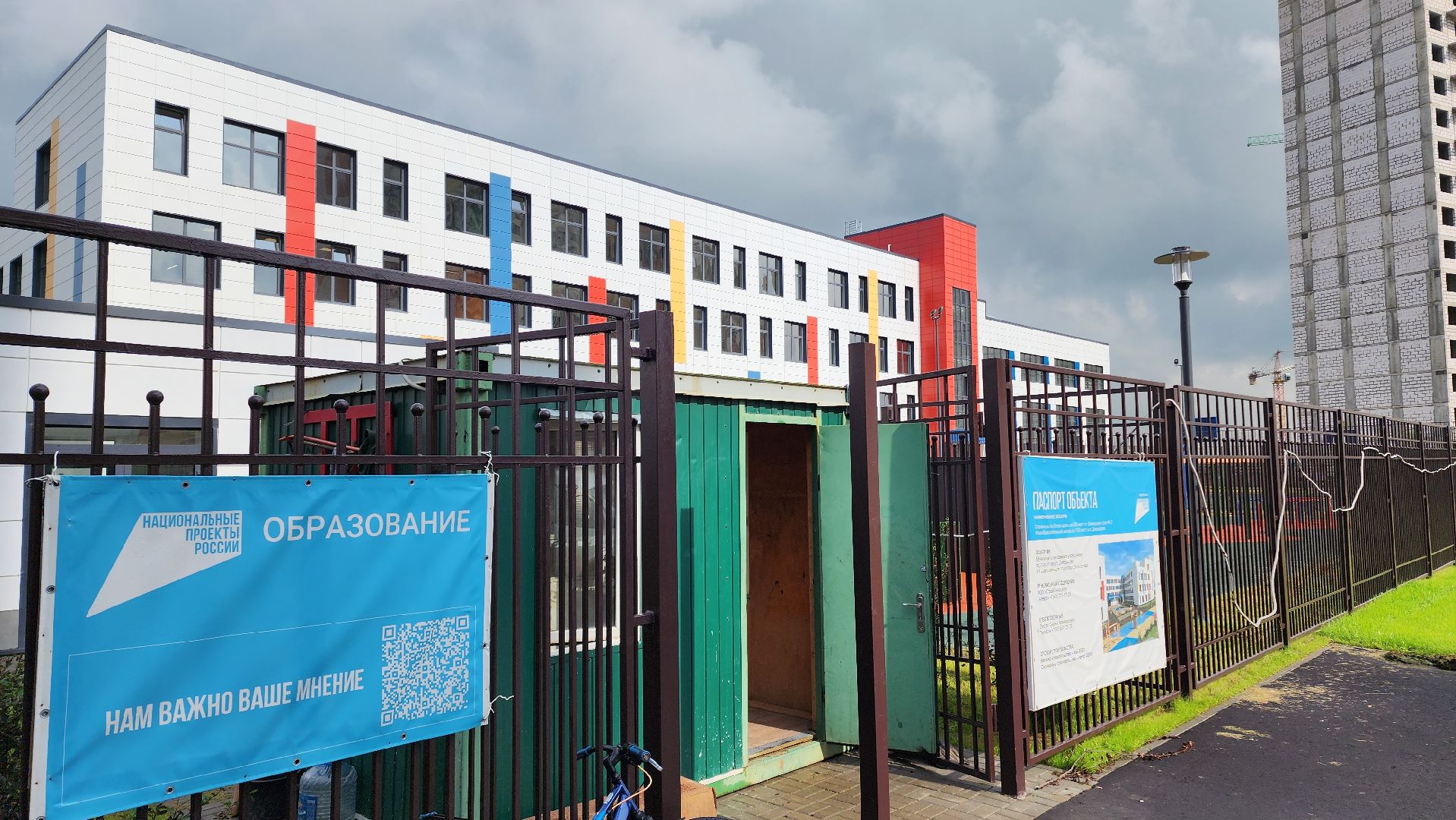 Домодедово, Новая школа, Подмосковье, ЖК Домодедово парк, Образование,