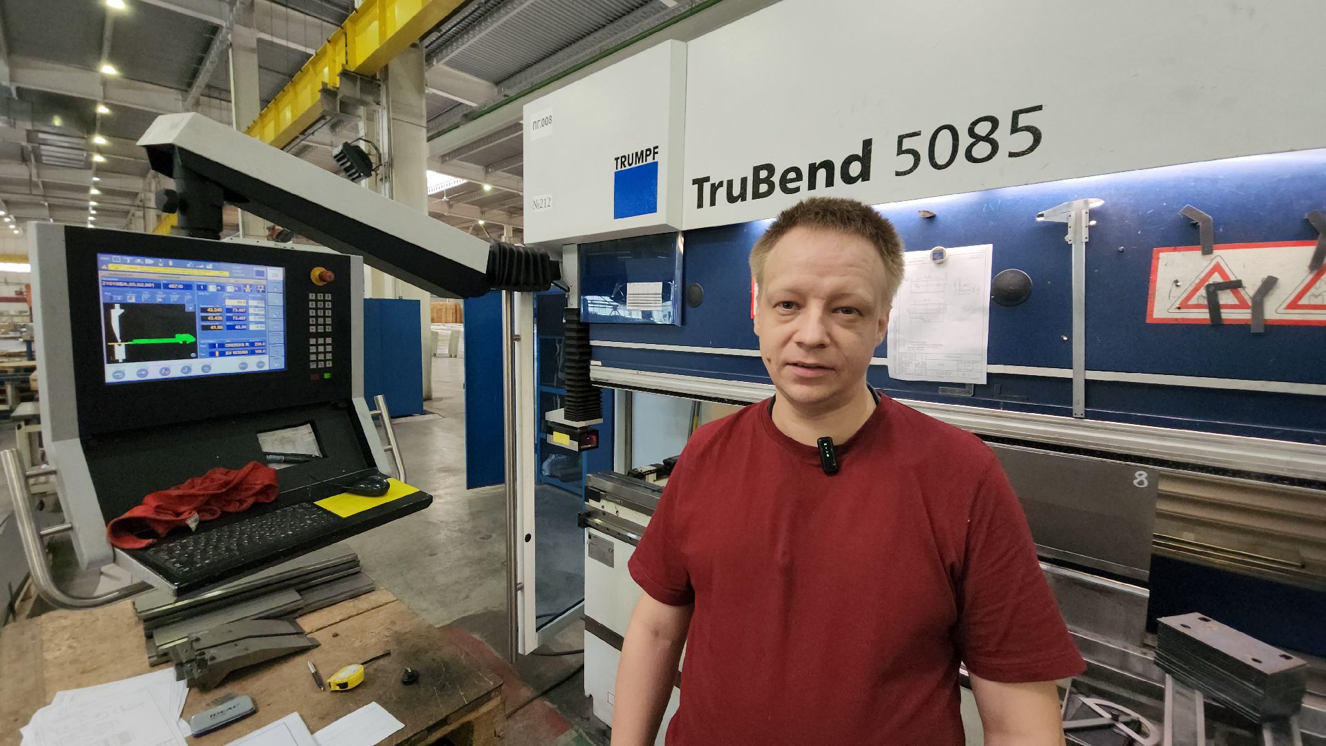 серпухов, слз, лифтовый завод, станки, наставник,