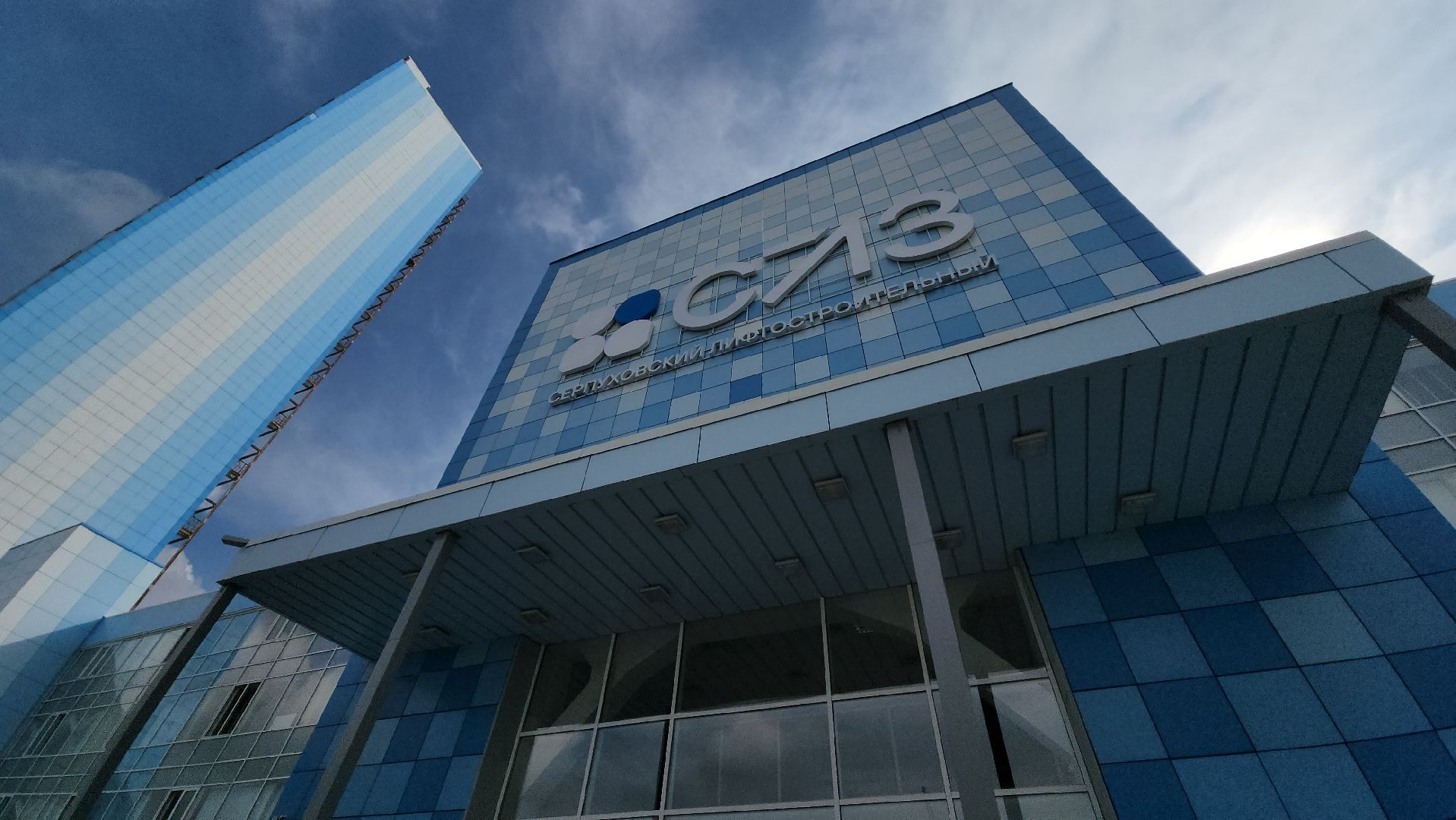 серпухов, слз, лифтовый завод, станки, наставник,